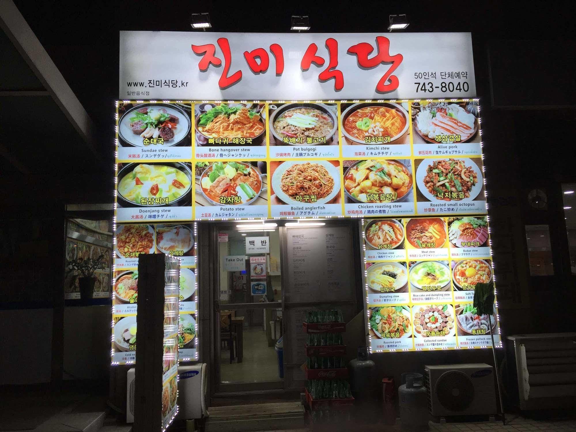 Incheon Airport Guesthouse Esterno foto